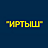Иртыш, автотехцентр