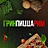 ГринПиццаРим
