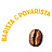 Barista&Povarista