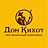 Дон Кихот