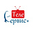 Телесервис-плюс