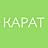 Карат