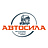 Автосила
