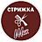 Стрижка Шик