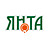 Янта