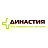 Династия