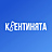Квентинята