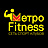 МетроFitness, сеть спортклубов