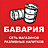 Бавария