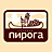 Пирога, кафе-пекарня