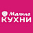 Малина