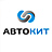 Автокит