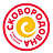 Сковородовна