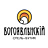 Богоявленский