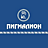 Пигмалион
