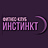 Инстинкт, ООО, фитнес-центр