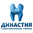 Династия Н