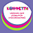 Конфетти, ООО