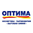 Оптима