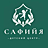 Сафийя