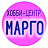 Марго, магазин товаров для праздника и рукоделия