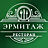 Эрмитаж, ресторан