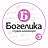 Богелика, студия маникюра