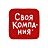 Своя Компания