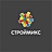 Строймикс