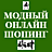 ИНТЕРНЕТ-МАГАЗИН