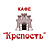 Крепость