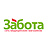 Забота