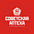 Советская Аптека Гороховец, ООО