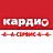 Кардио Сервис