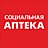 Социальная аптека