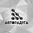 Авторадуга, автосервис