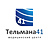 Тельмана 41
