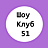 Шоу-клуб 51