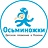 Осьминожки