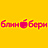 БлинБери