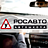 РОСАВТО, автошкола