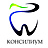 Консилиум