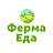 Ферма Еда