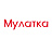 Мулатка, студия красоты