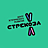 Стрекоза