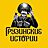 Грузинские Истории, ресторан счастливой кухни
