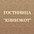 Бородин Андрей Геннадьевич, ИП