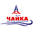 Чайка