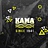 КАМА