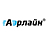Аэрлайн
